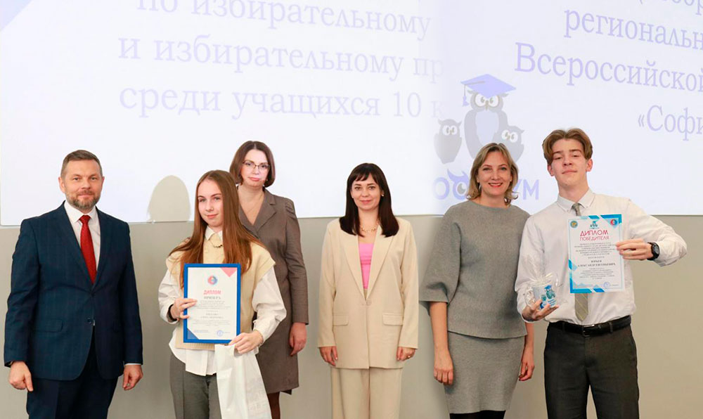 Церемония награждения состоялась 26.01.23 в «Стромов-центре».