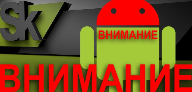 ВНИМАНИЕ!!!.